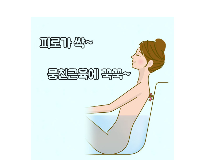 마나 욕실 발 지압 마사지 21,300원 - 마나 생활/주방, 욕실용품, 세안/목욕, 반신욕조 바보사랑 마나 욕실 발 지압 마사지 21,300원 - 마나 생활/주방, 욕실용품, 세안/목욕, 반신욕조 바보사랑