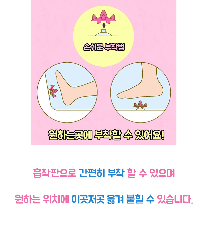 마나 욕실 발 지압 마사지 21,300원 - 마나 생활/주방, 욕실용품, 세안/목욕, 반신욕조 바보사랑 마나 욕실 발 지압 마사지 21,300원 - 마나 생활/주방, 욕실용품, 세안/목욕, 반신욕조 바보사랑