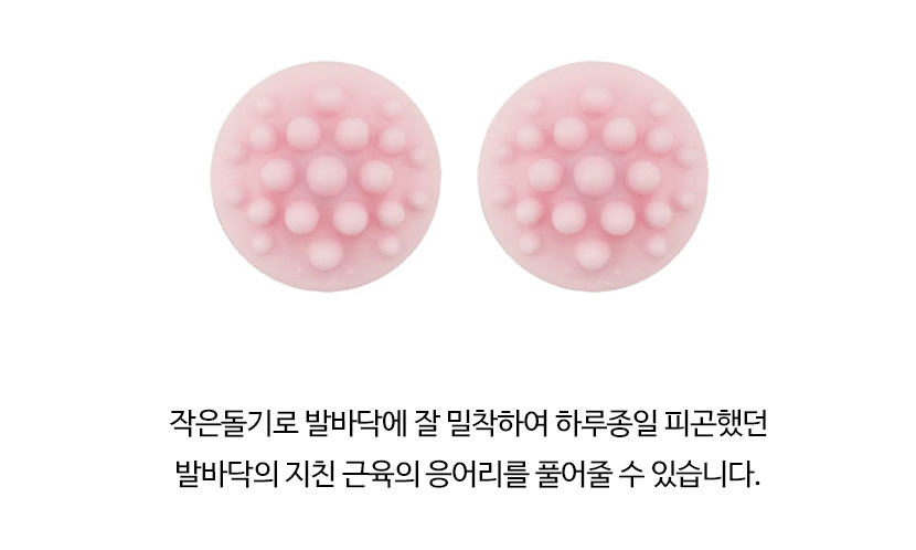 마나 욕실 발 지압 마사지 21,300원 - 마나 생활/주방, 욕실용품, 세안/목욕, 반신욕조 바보사랑 마나 욕실 발 지압 마사지 21,300원 - 마나 생활/주방, 욕실용품, 세안/목욕, 반신욕조 바보사랑