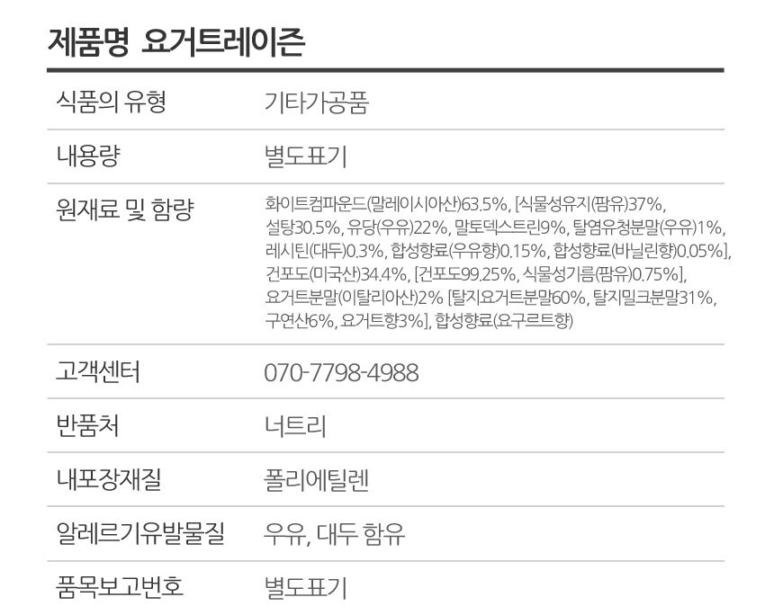 상품 상세 이미지입니다.