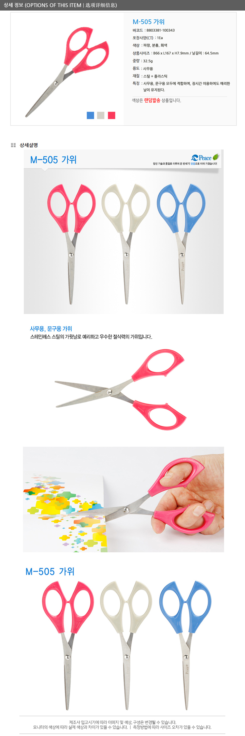 상품 상세 이미지입니다.