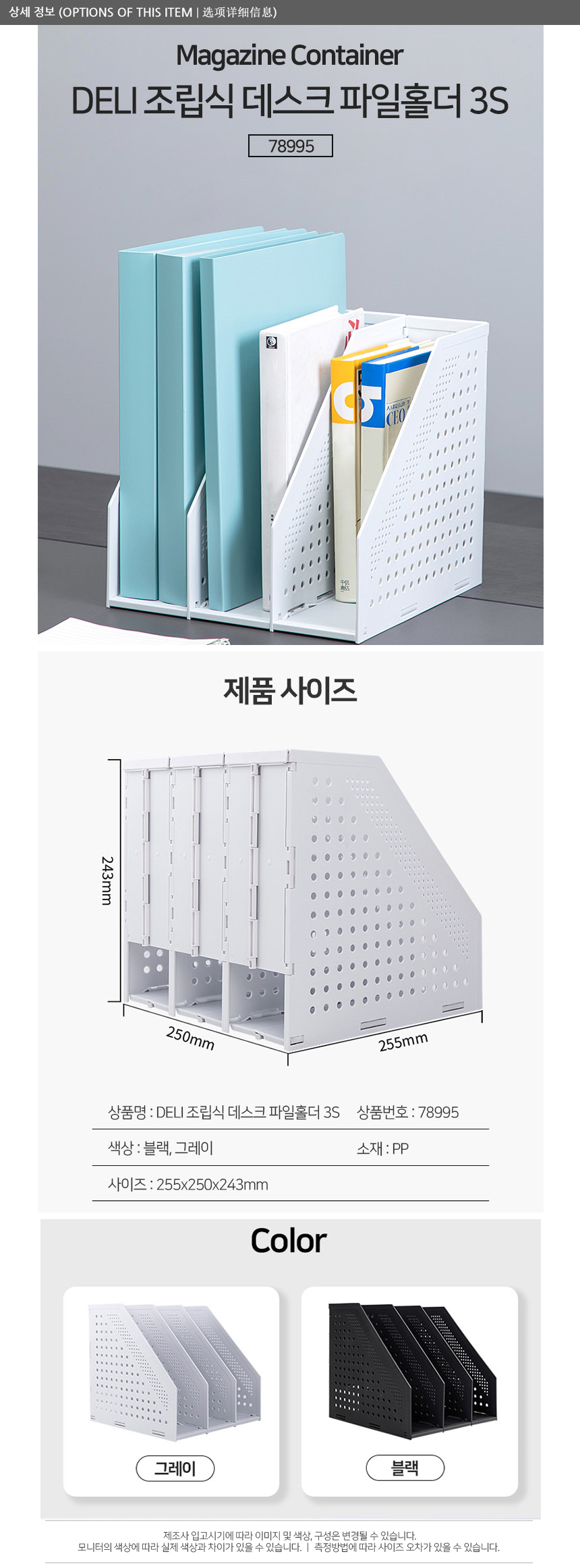 상품 상세 이미지입니다.