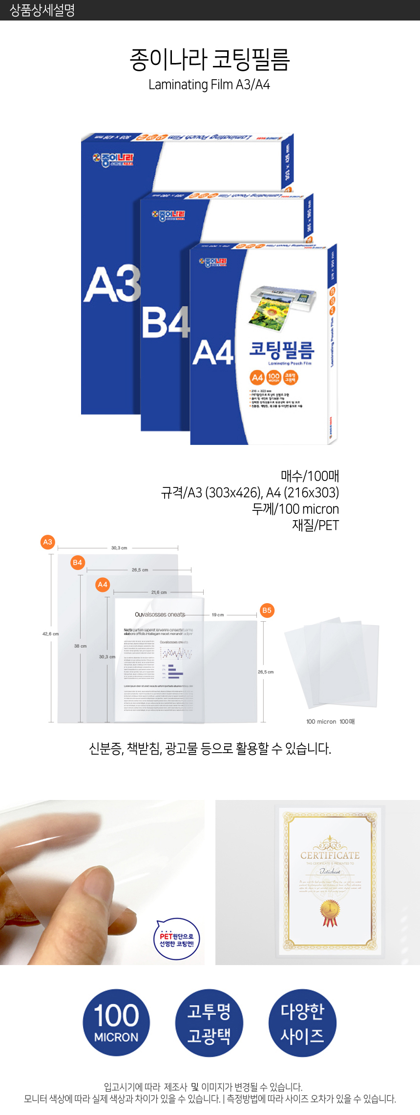 상품 상세 이미지입니다.