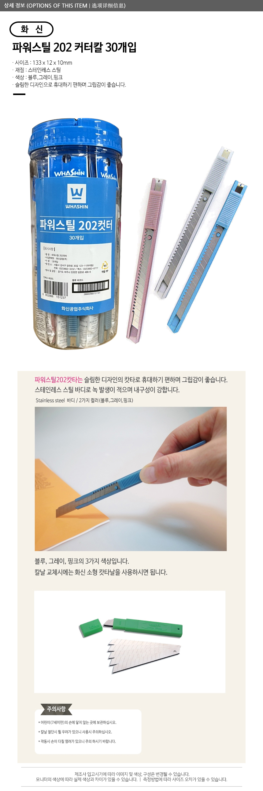 상품 상세 이미지입니다.