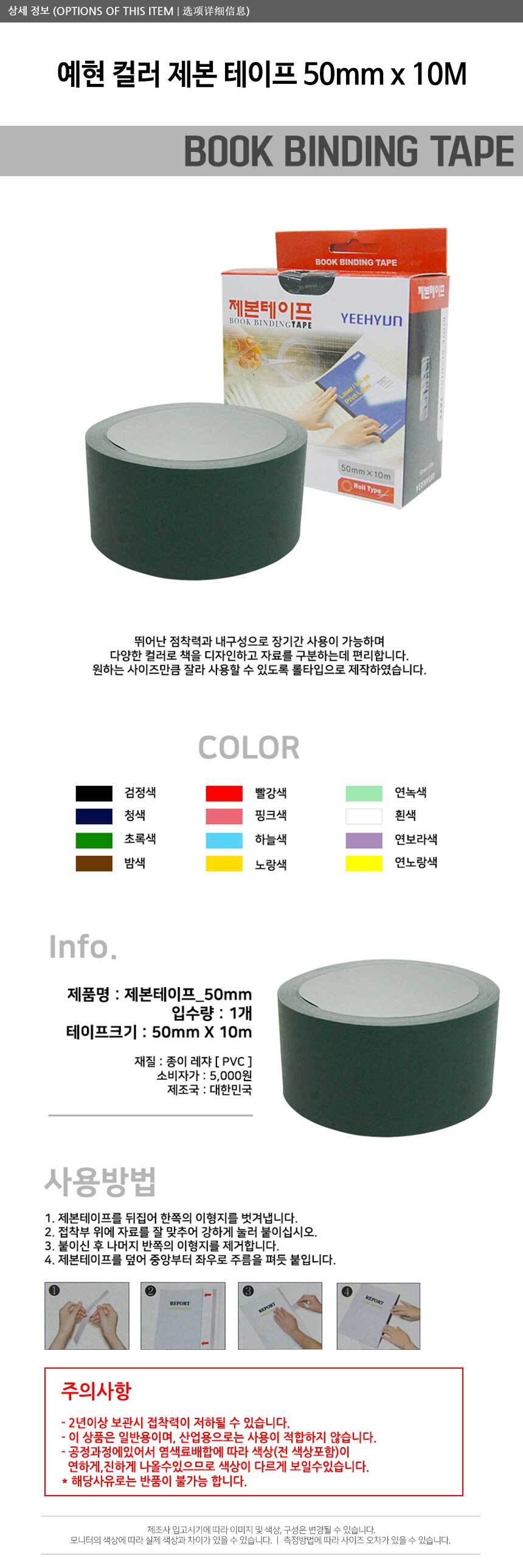 상품 상세 이미지입니다.