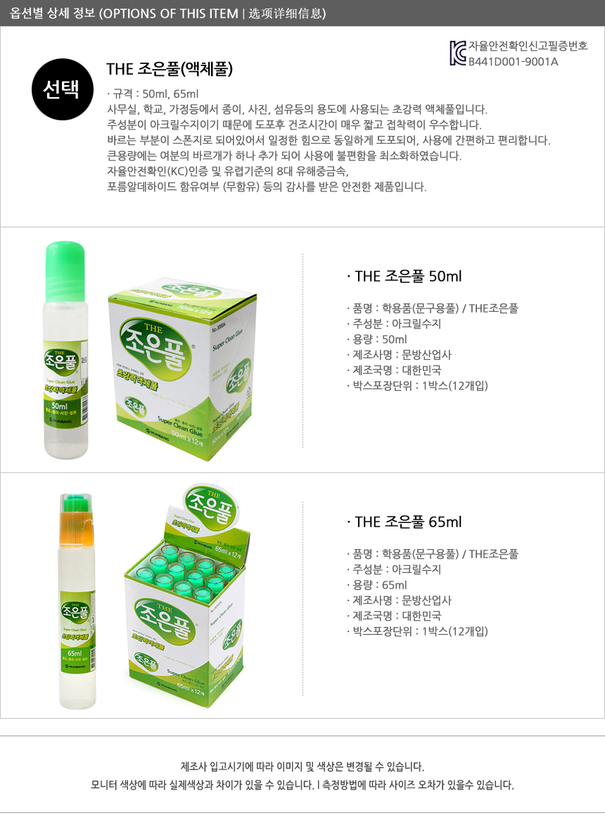 상품 상세 이미지입니다.