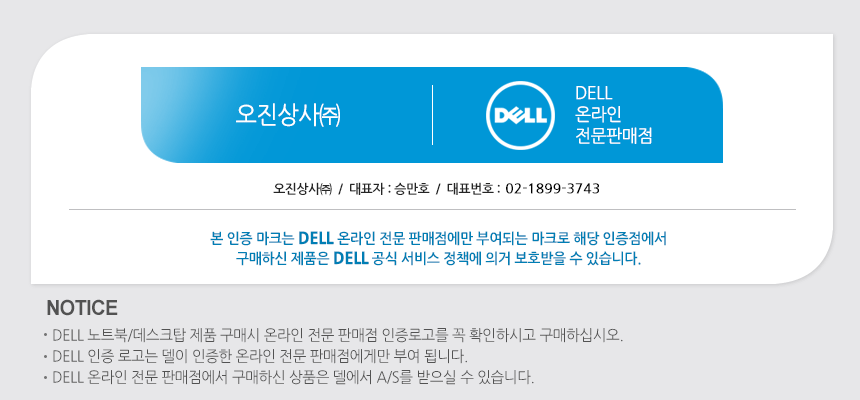 DELL_OFFICIAL_LOGO.gif