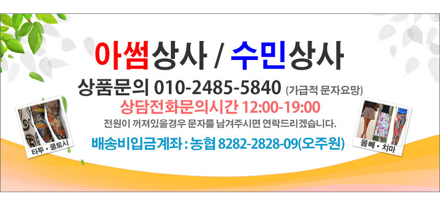 상품 상세 이미지입니다.