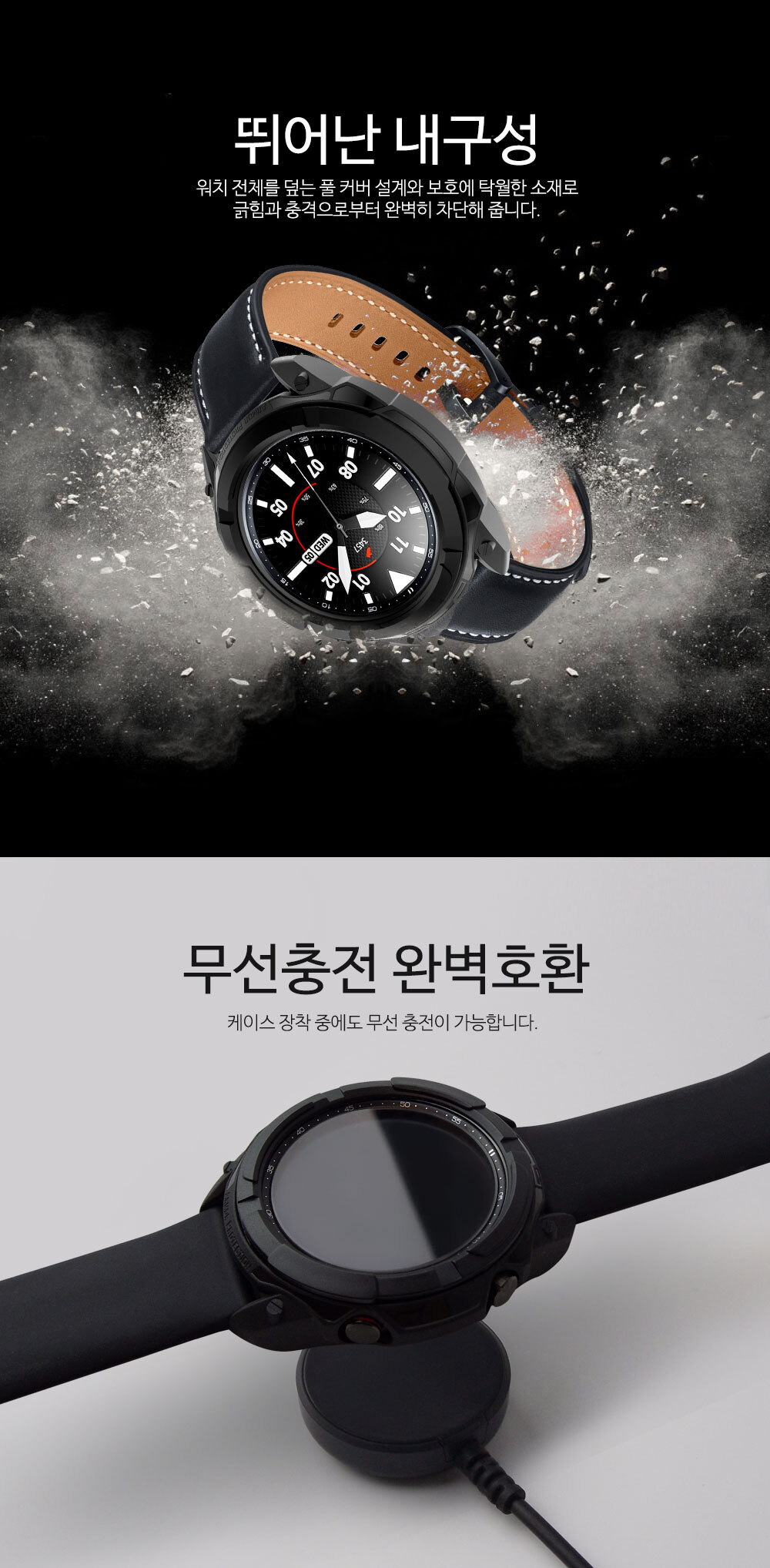 [호환용]갤럭시워치3 41mm 45mm R850 R840 아머 베젤링 케이스 15,400원 - 더조은셀러 디지털, 스마트워치/액세서리, 액세서리, 워치 케이스 바보사랑 [호환용]갤럭시워치3 41mm 45mm R850 R840 아머 베젤링 케이스 15,400원 - 더조은셀러 디지털, 스마트워치/액세서리, 액세서리, 워치 케이스 바보사랑