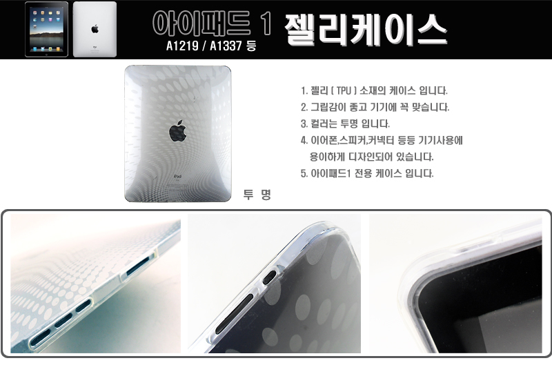 NEW iPad Cases iPad Case 2017 9.7 A1822 A1823