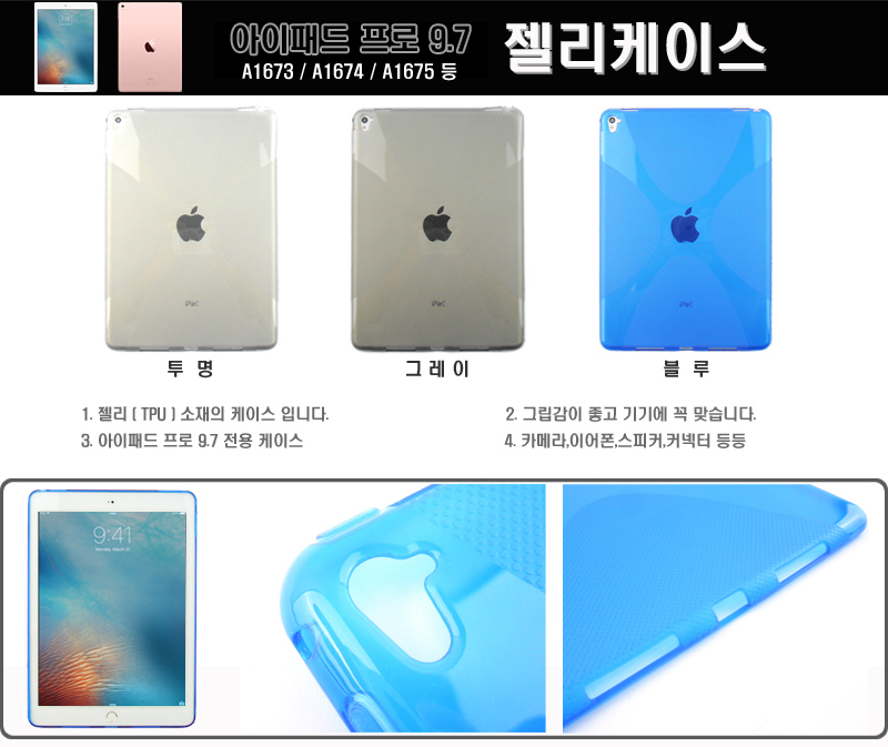 NEW iPad Cases iPad Case 2017 9.7 A1822 A1823