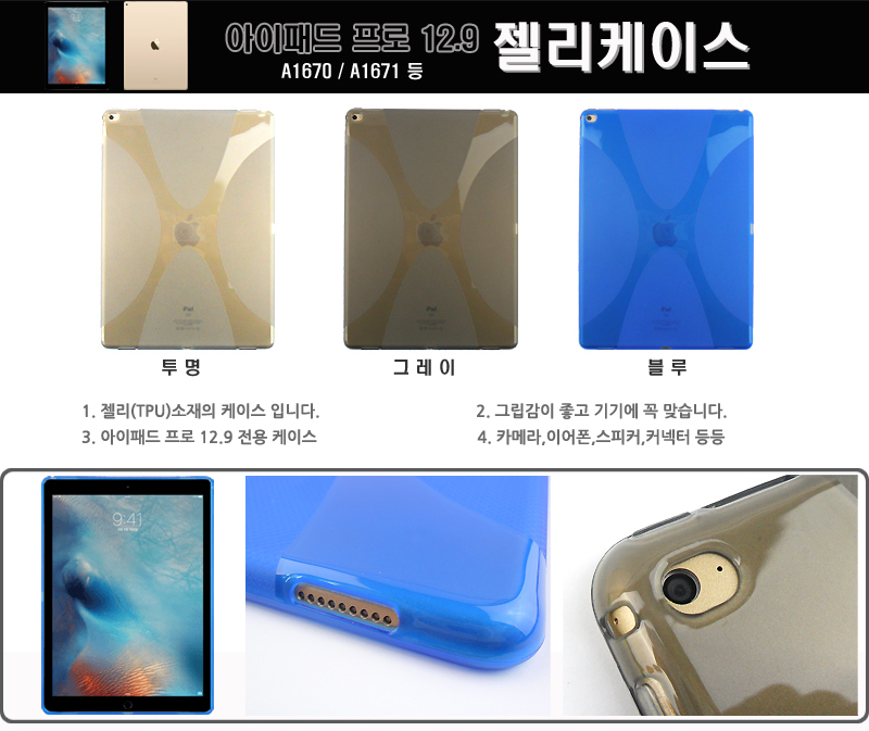 NEW iPad Cases iPad Case 2017 9.7 A1822 A1823