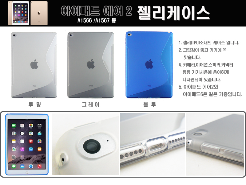 NEW iPad Cases iPad Case 2017 9.7 A1822 A1823