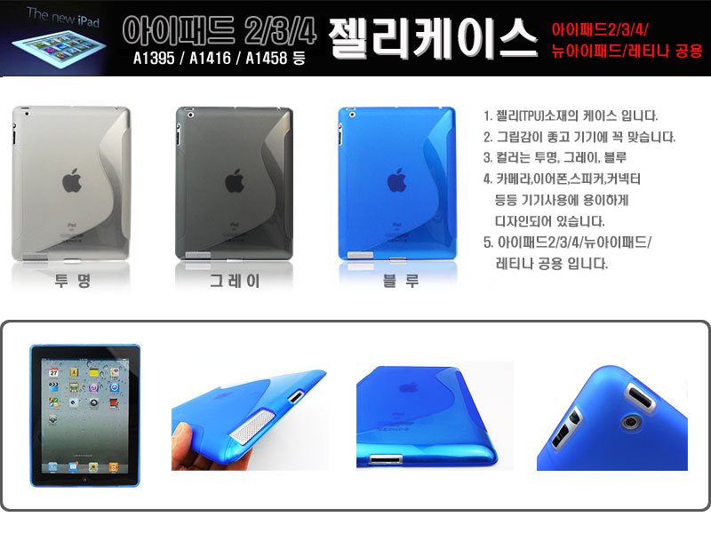 NEW iPad Cases iPad Case 2017 9.7 A1822 A1823