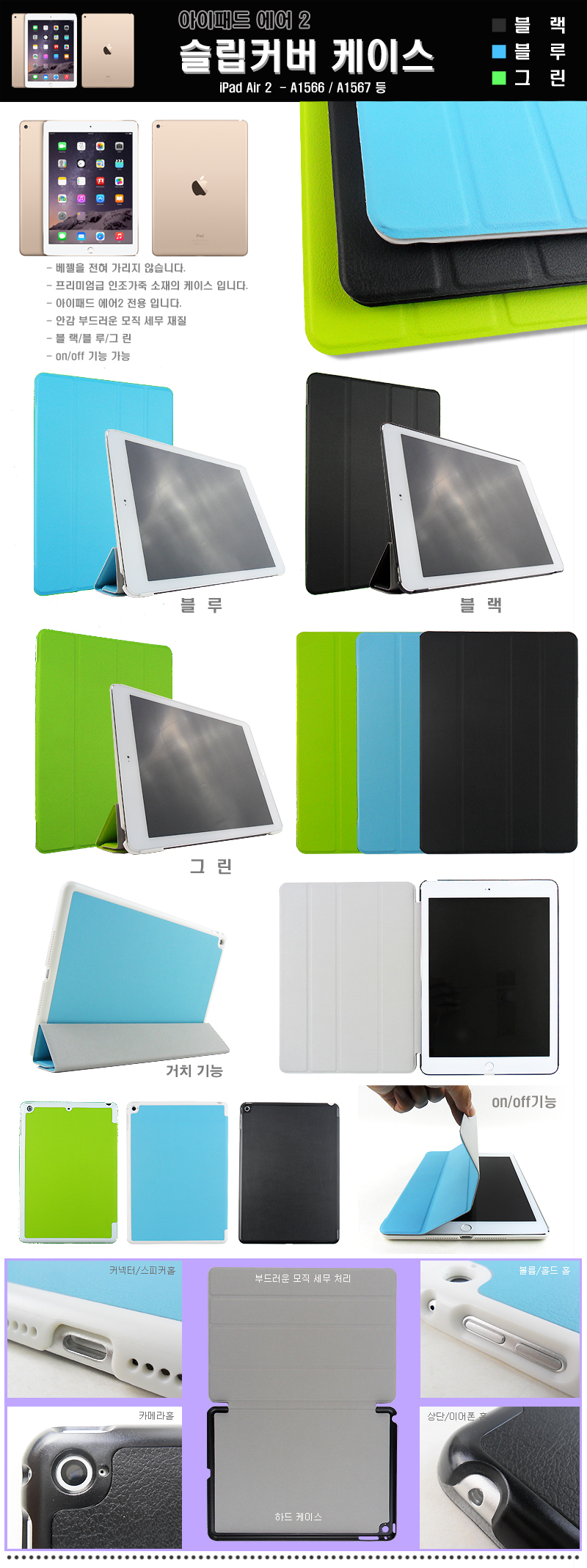 NEW iPad Cases iPad Case 2017 9.7 A1822 A1823