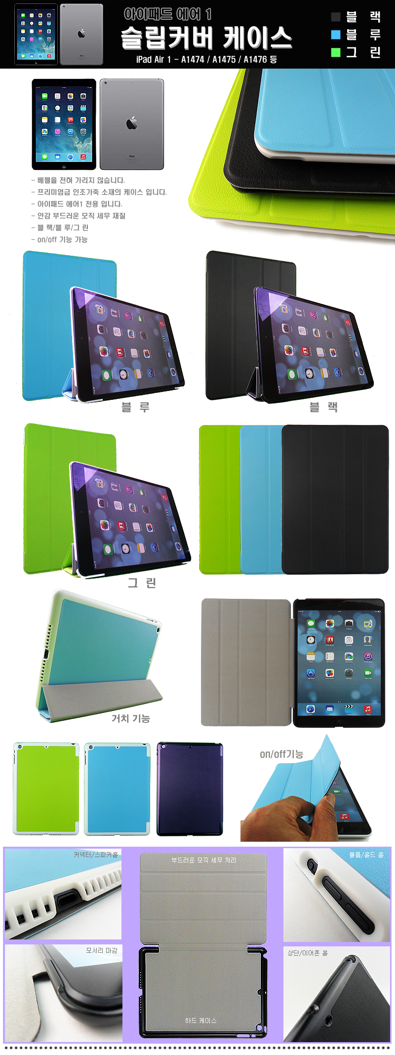 NEW iPad Cases iPad Case 2017 9.7 A1822 A1823