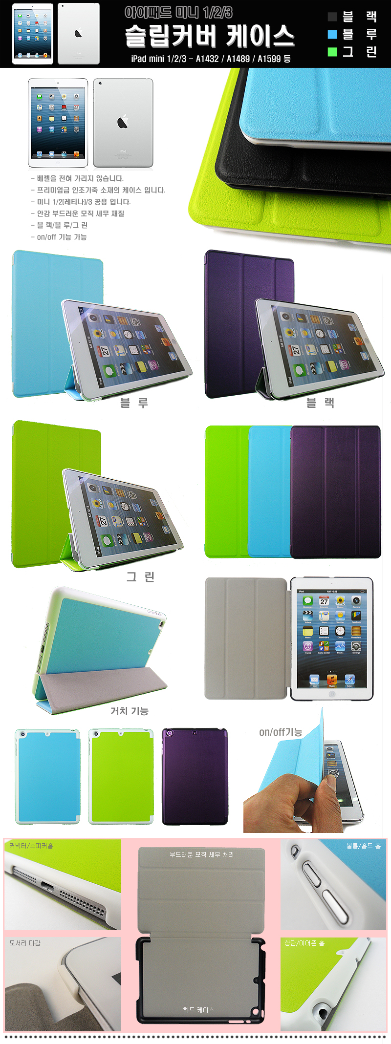 NEW iPad Cases iPad Case 2017 9.7 A1822 A1823