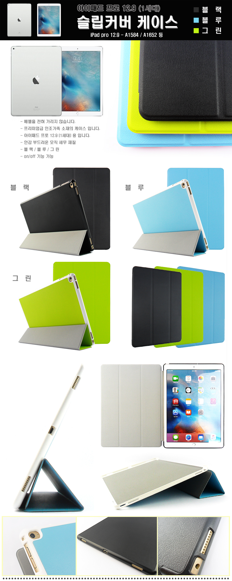 NEW iPad Cases iPad Case 2017 9.7 A1822 A1823