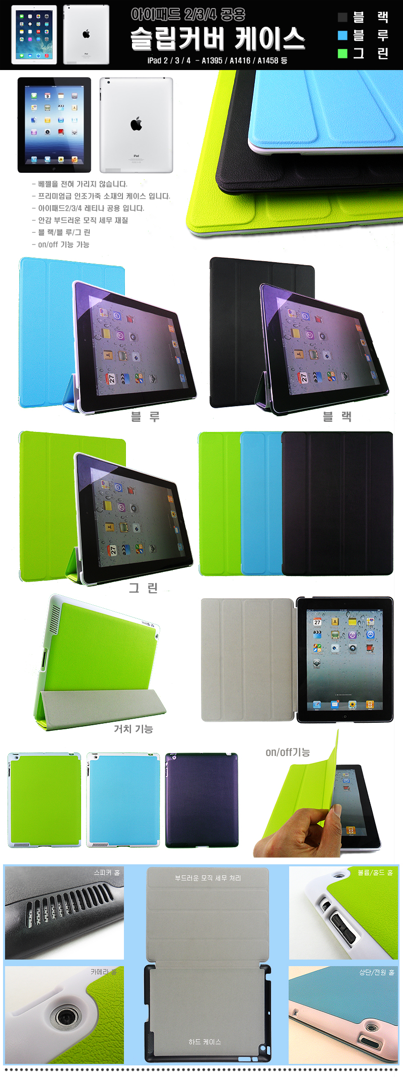 NEW iPad Cases iPad Case 2017 9.7 A1822 A1823