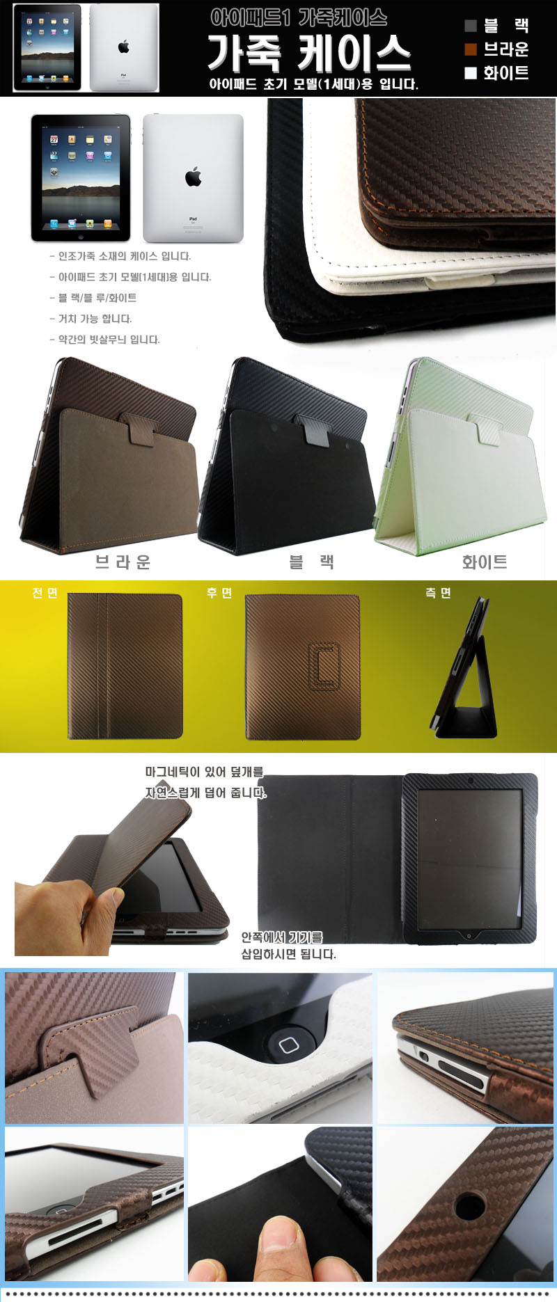 NEW iPad Cases iPad Case 2017 9.7 A1822 A1823