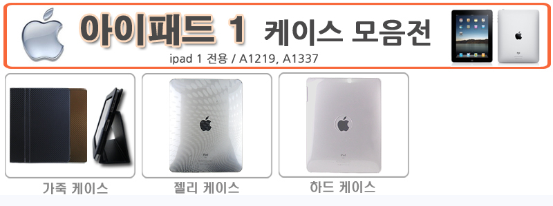 NEW iPad Cases iPad Case 2017 9.7 A1822 A1823