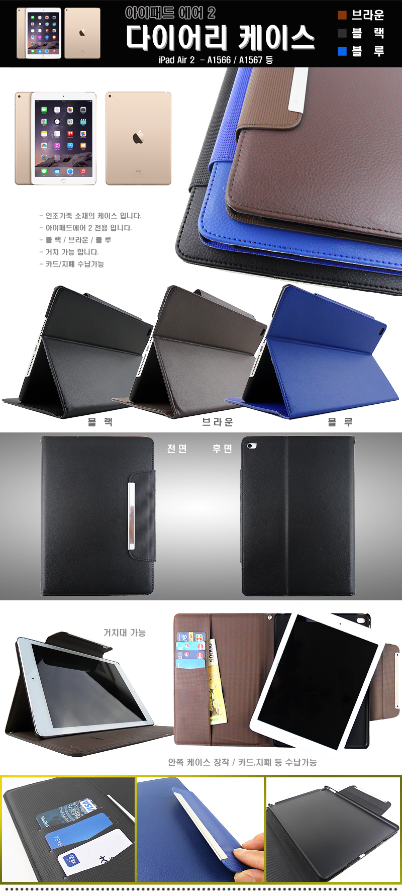 NEW iPad Cases iPad Case 2017 9.7 A1822 A1823