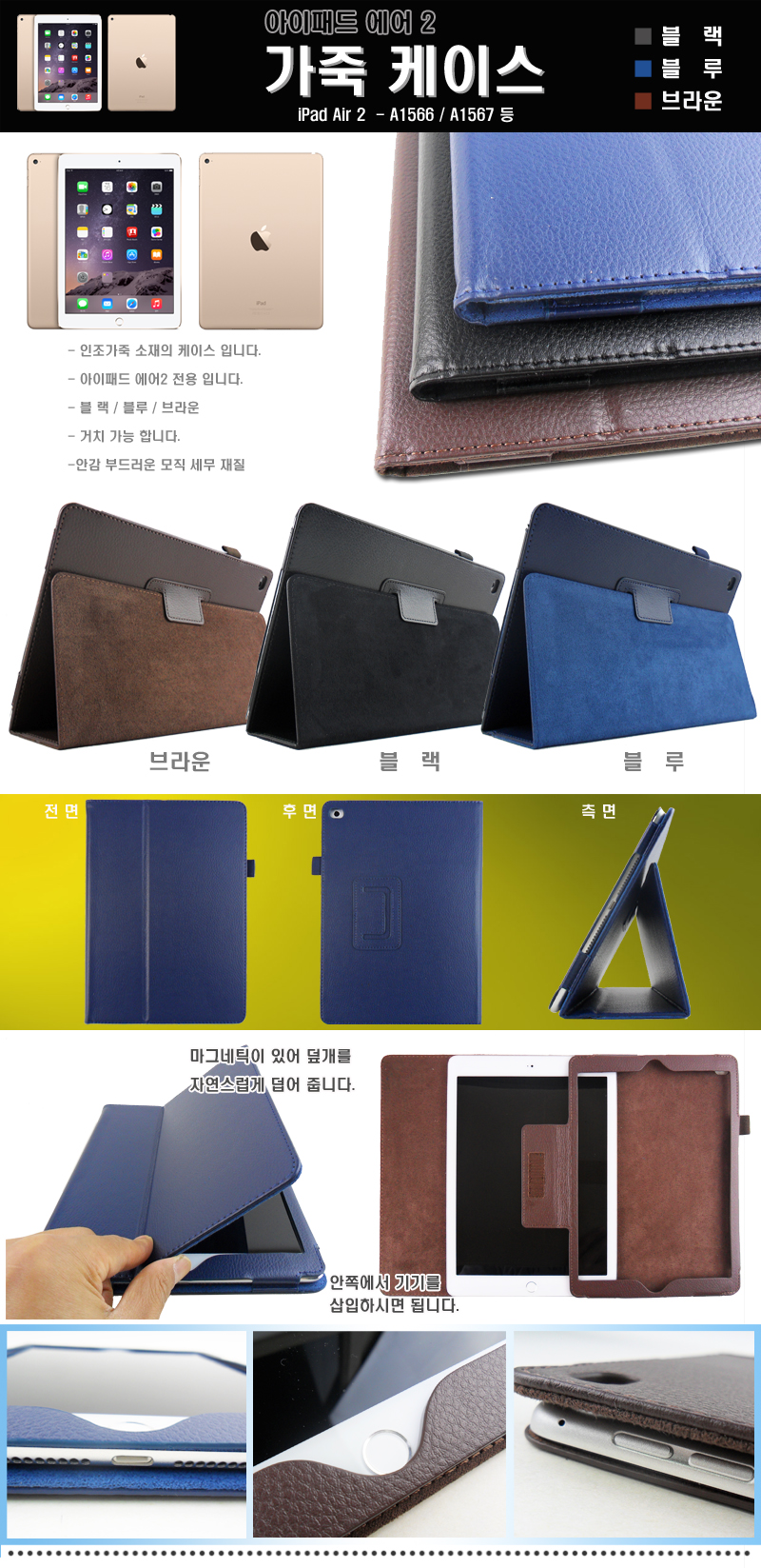 NEW iPad Cases iPad Case 2017 9.7 A1822 A1823