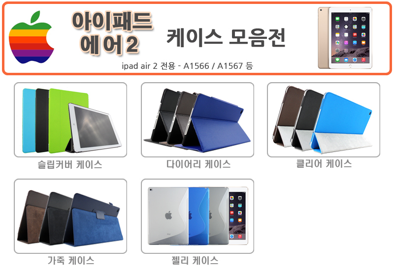 NEW iPad Cases iPad Case 2017 9.7 A1822 A1823