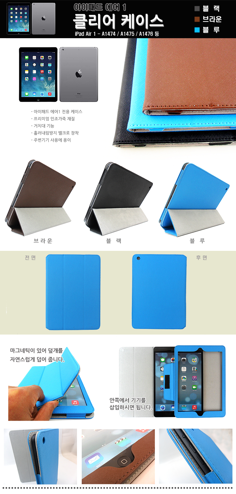 NEW iPad Cases iPad Case 2017 9.7 A1822 A1823