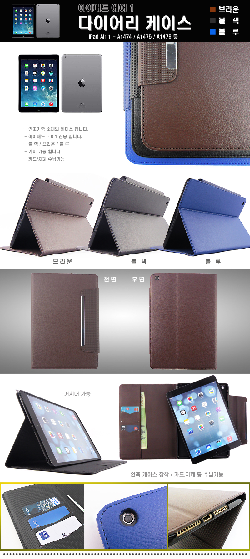 NEW iPad Cases iPad Case 2017 9.7 A1822 A1823