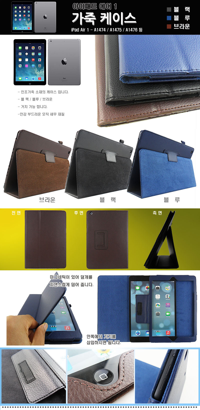 NEW iPad Cases iPad Case 2017 9.7 A1822 A1823