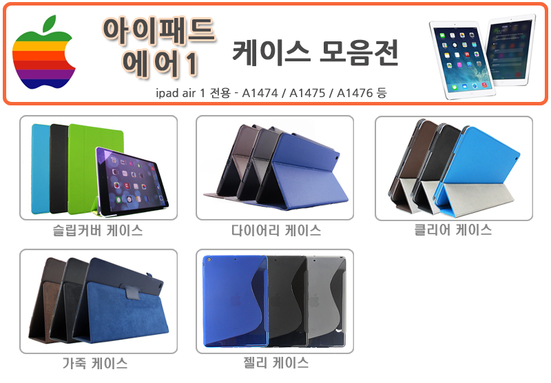 NEW iPad Cases iPad Case 2017 9.7 A1822 A1823