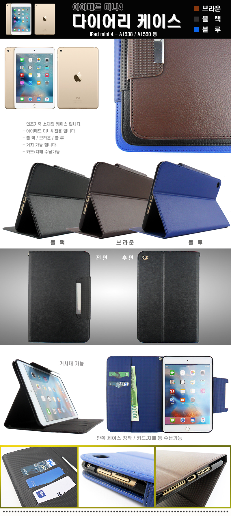 NEW iPad Cases iPad Case 2017 9.7 A1822 A1823