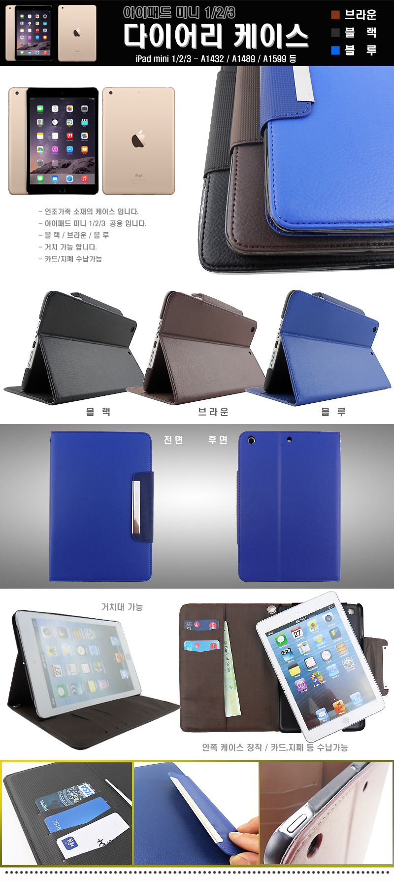 NEW iPad Cases iPad Case 2017 9.7 A1822 A1823