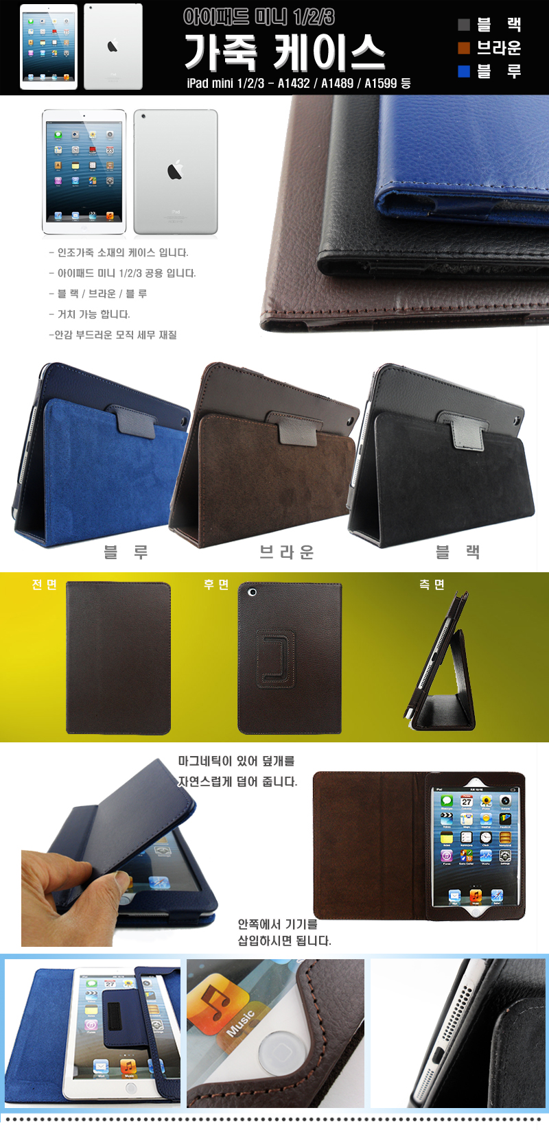 NEW iPad Cases iPad Case 2017 9.7 A1822 A1823