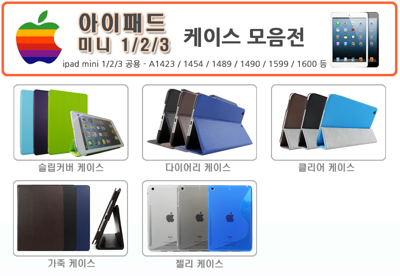 NEW iPad Cases iPad Case 2017 9.7 A1822 A1823