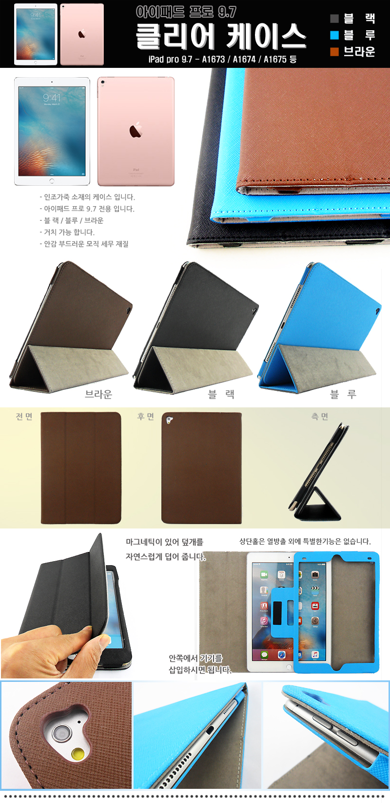 NEW iPad Cases iPad Case 2017 9.7 A1822 A1823