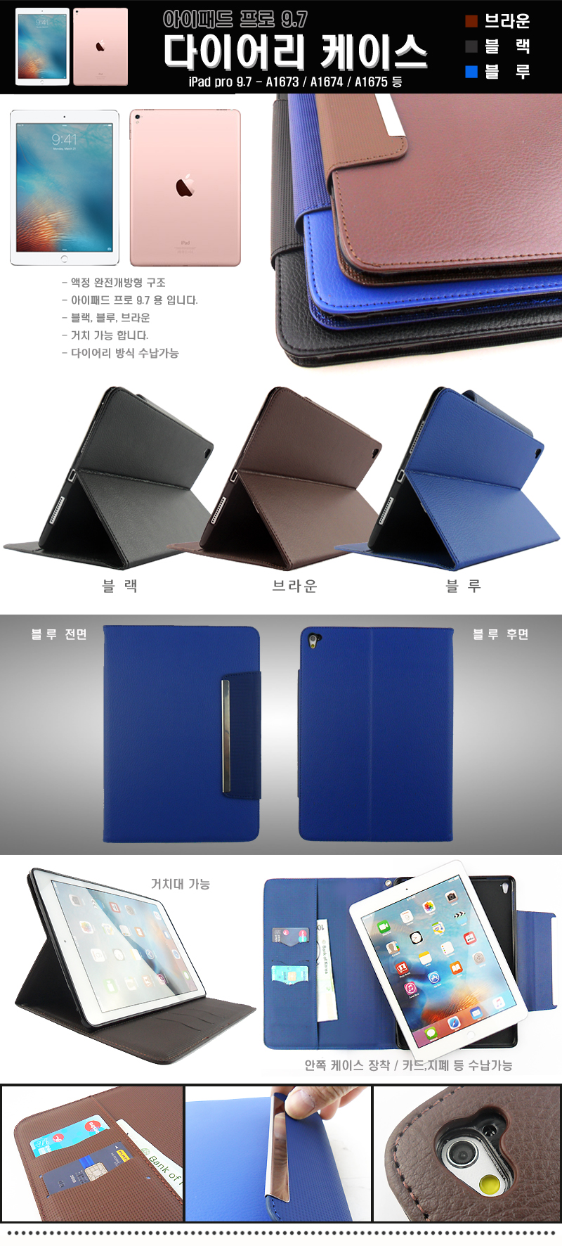 NEW iPad Cases iPad Case 2017 9.7 A1822 A1823