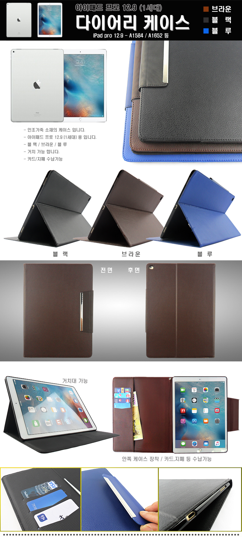 NEW iPad Cases iPad Case 2017 9.7 A1822 A1823