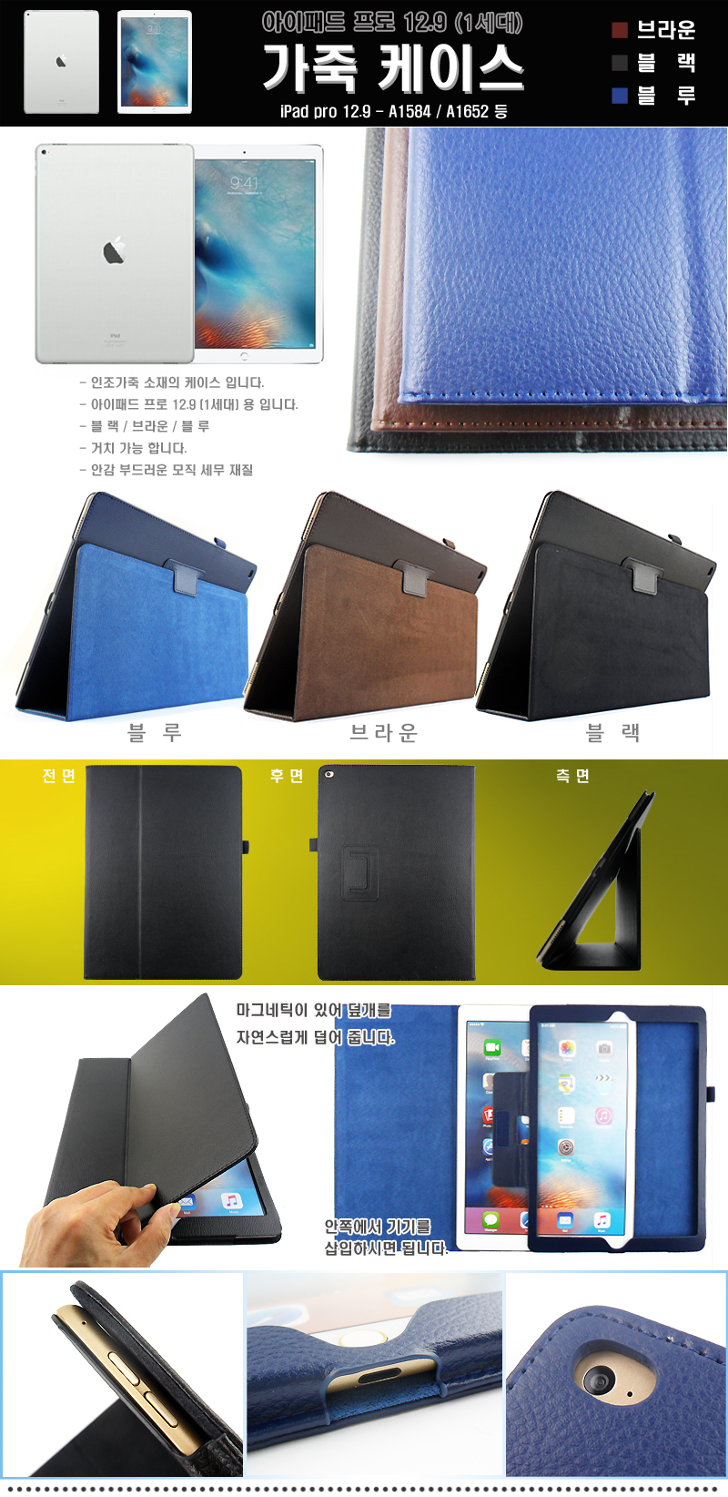 NEW iPad Cases iPad Case 2017 9.7 A1822 A1823