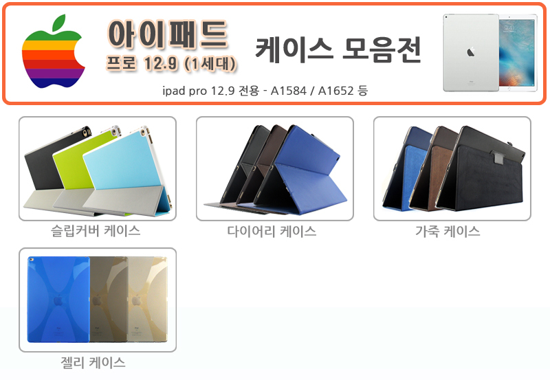 NEW iPad Cases iPad Case 2017 9.7 A1822 A1823