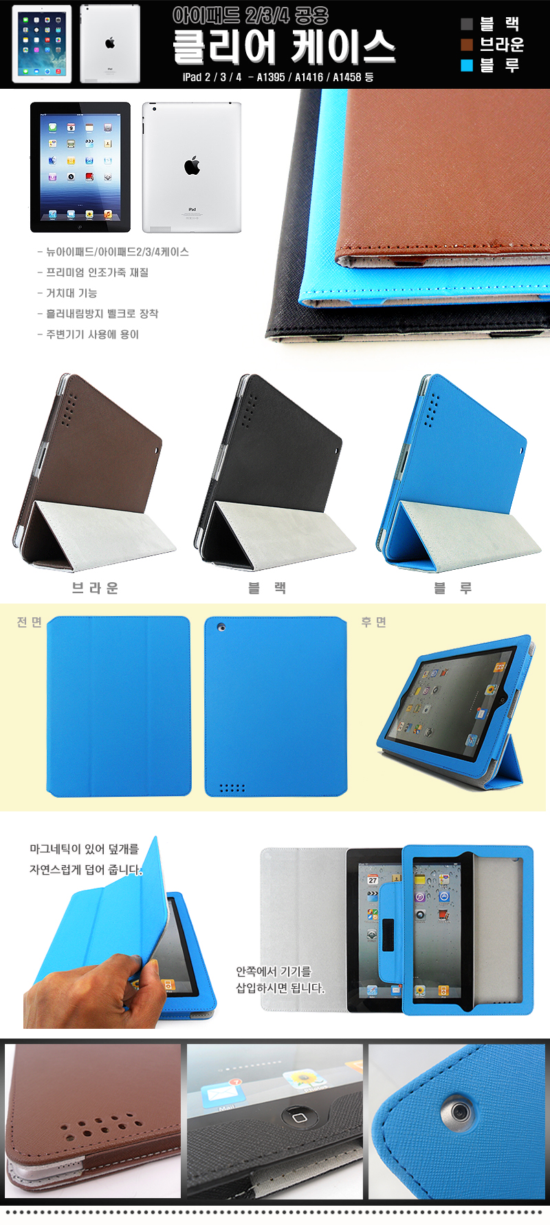 NEW iPad Cases iPad Case 2017 9.7 A1822 A1823