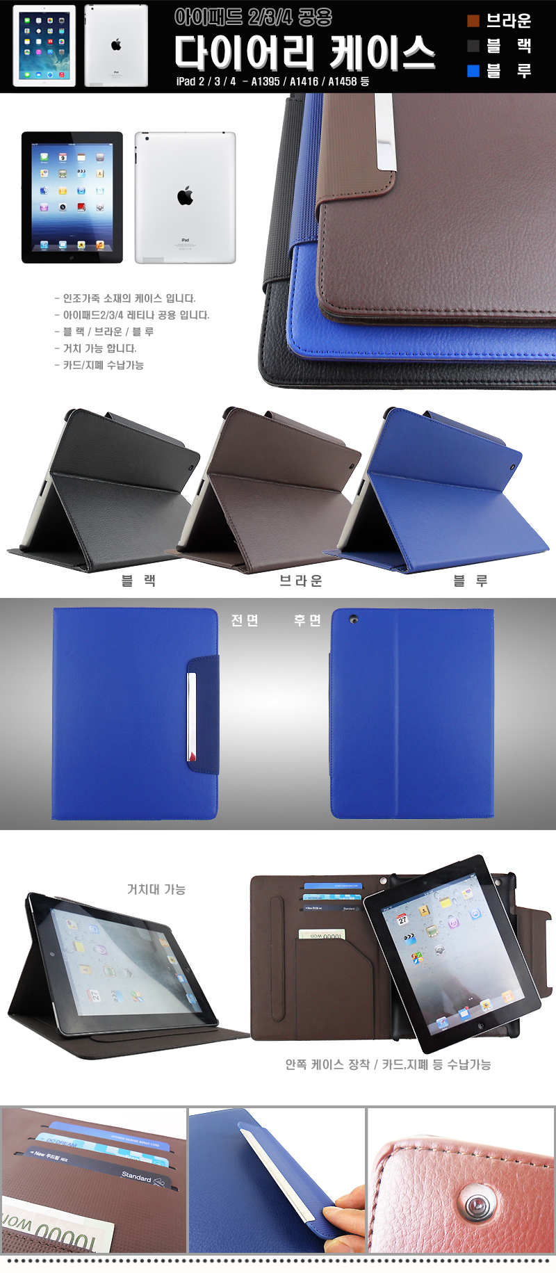 NEW iPad Cases iPad Case 2017 9.7 A1822 A1823