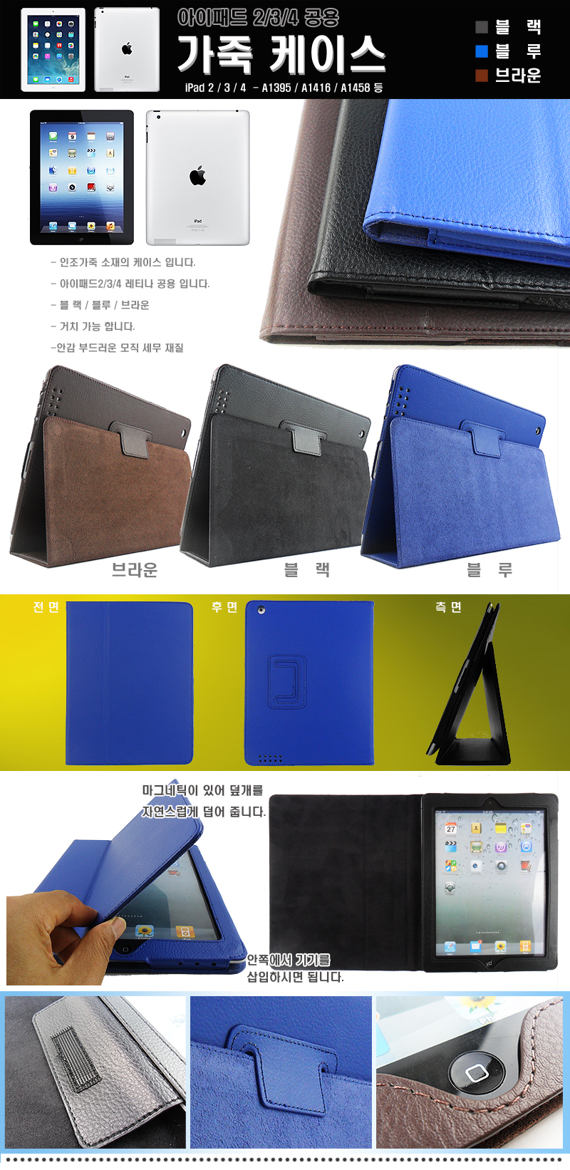 NEW iPad Cases iPad Case 2017 9.7 A1822 A1823