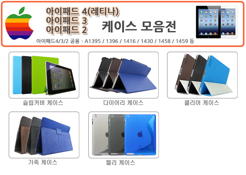 NEW iPad Cases iPad Case 2017 9.7 A1822 A1823