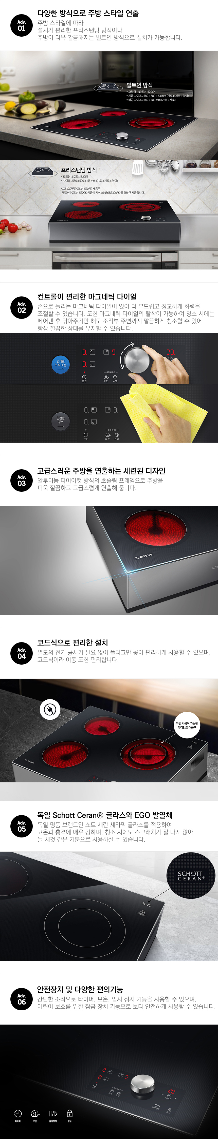 전기렌지 전기레인지 전기쿡탑 핫플레이트 삼성