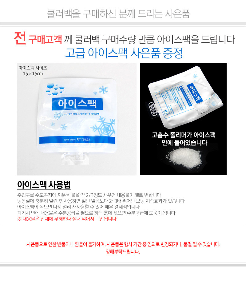 Ice Kasani folding cooler bag cooler bag 5L ~ 30L 