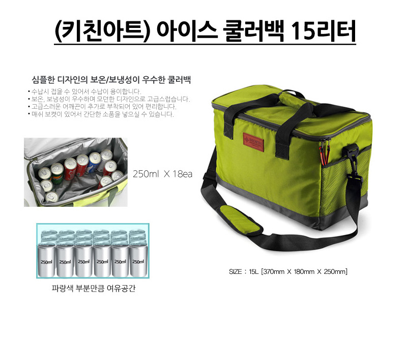 Ice Kasani folding cooler bag cooler bag 5L ~ 30L 