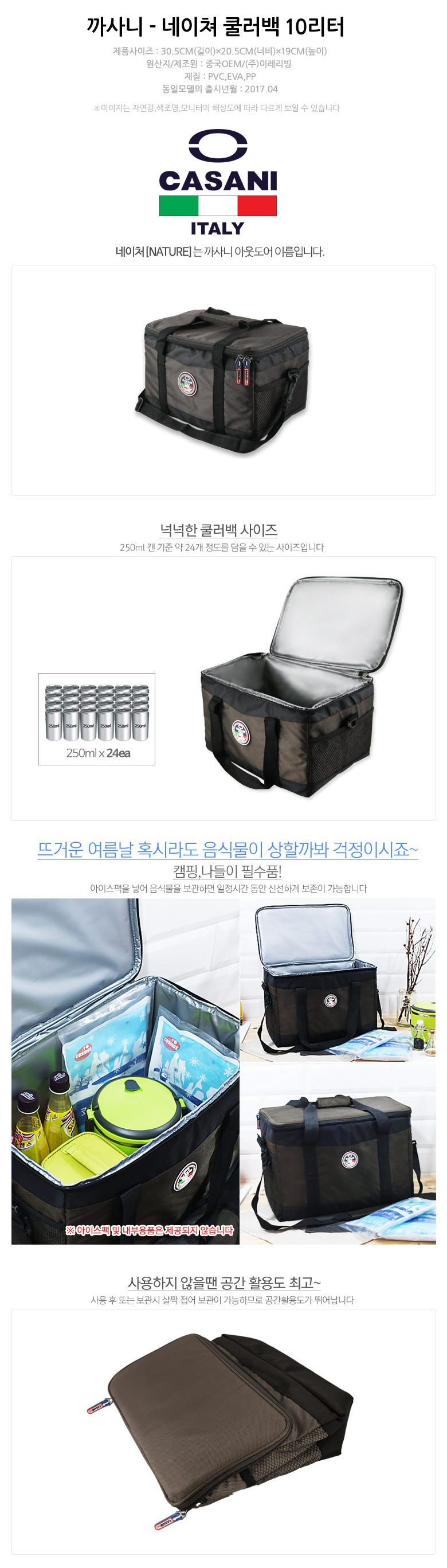 Ice Kasani folding cooler bag cooler bag 5L ~ 30L 