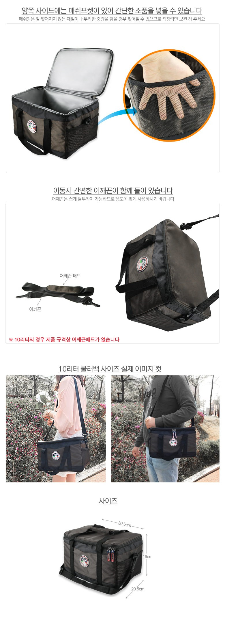 Ice Kasani folding cooler bag cooler bag 5L ~ 30L 